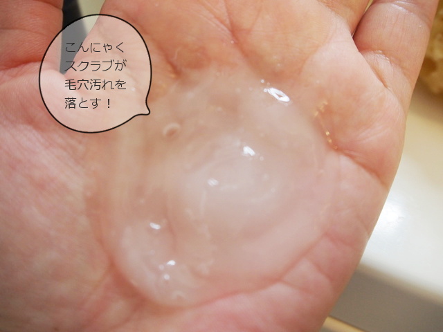 redermalab-cleansing-scrub