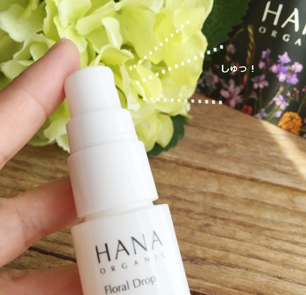 hana-organic-lotion-spray