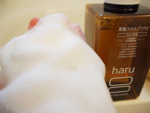 haru黒髪スカルプ・プロ シャンプーの使い心地は？